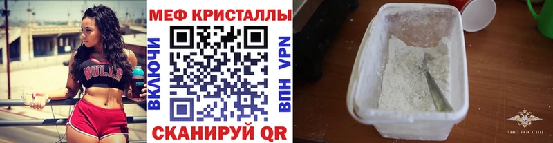 Купить наркоту Стрежевой Alpha-PVP COCAIN Меф ГАШИШ