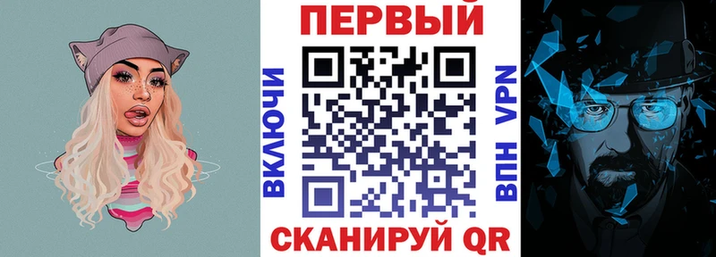 площадка наркотические препараты  Стрежевой  Амфетамин 97% 