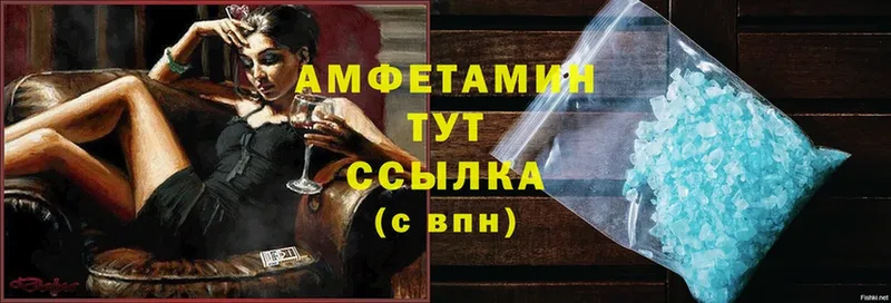 Amphetamine 97%  Стрежевой 