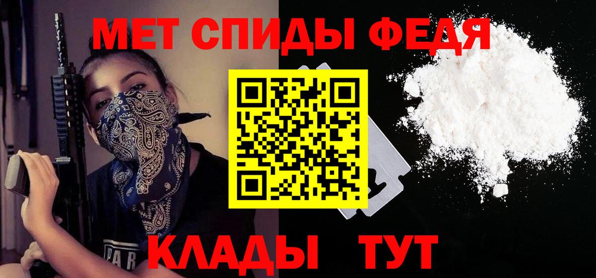 Стрежевой  Amphetamine  Вход с VPN  АМФ Розовый 
