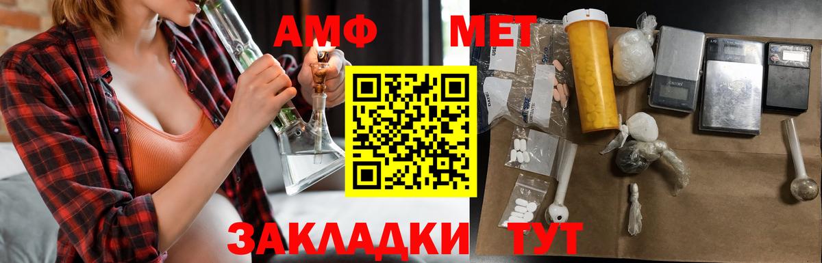 Меф  Кокаин  Вход с VPN  Гашиш  ЭКСТАЗИ  Стрежевой  Меф МЯУ МЯУ   Бошки Шишки  Где купить наркотики? 