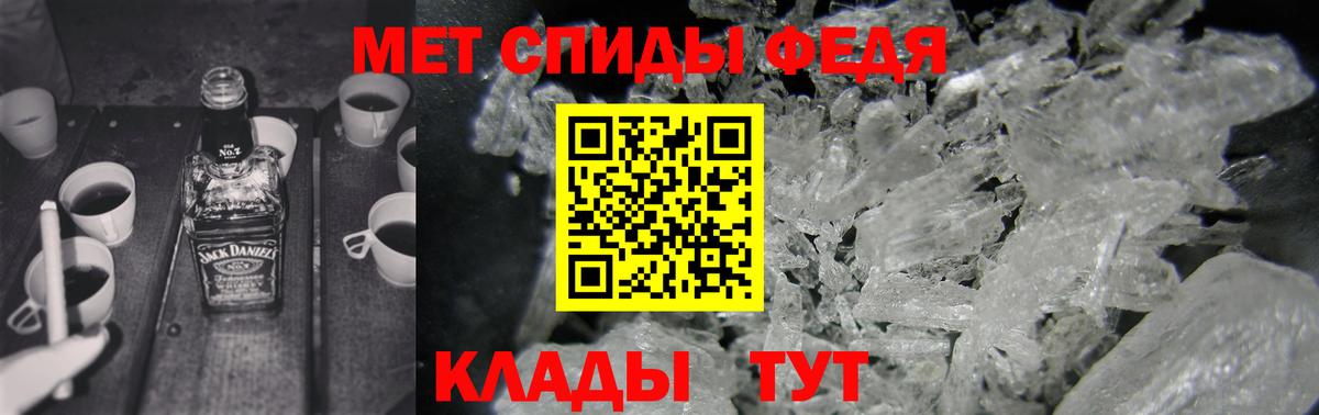 АМФ Premium Стрежевой