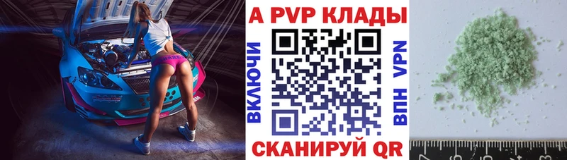 закладка Стрежевой Альфа ПВП СК