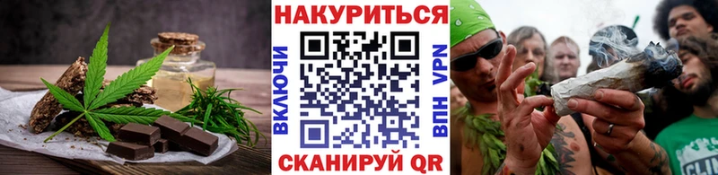 закладка  кракен ССЫЛКА  Еда ТГК конопля  Стрежевой 