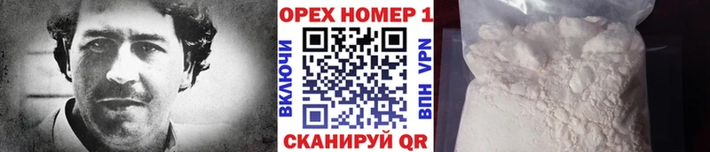 Кокаин Fish Scale Стрежевой