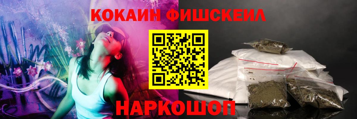 КОКАИН 97%  Вход с VPN  Cocaine Перу  Стрежевой 