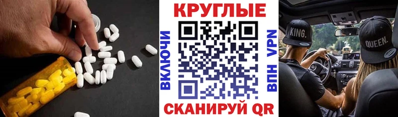 Ecstasy MDMA  Стрежевой 