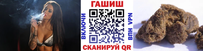 ГАШ убойный  Стрежевой 