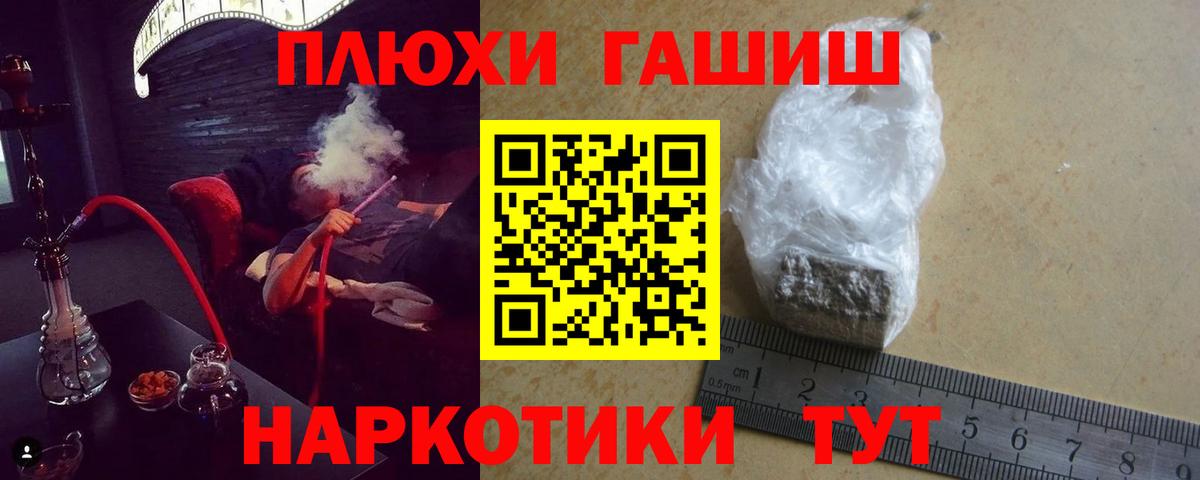 ГАШ Premium Стрежевой