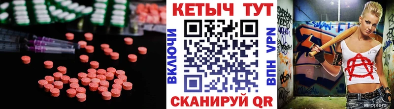 Кетамин ketamine МЕГА ТОР Стрежевой