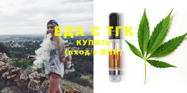 мефедрон VHQ Новозыбков