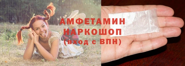 спиды Нефтегорск