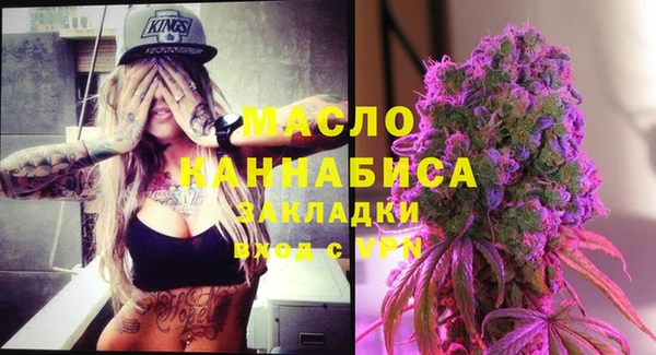 дистиллят марихуана Бутурлиновка