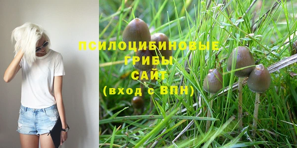 мефедрон VHQ Новозыбков