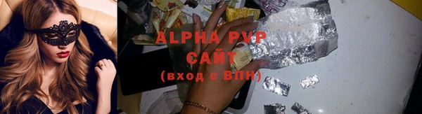 спиды Нефтегорск