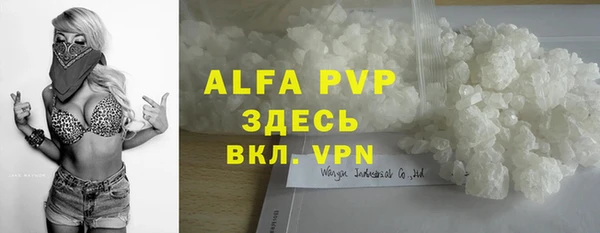 мефедрон VHQ Новозыбков