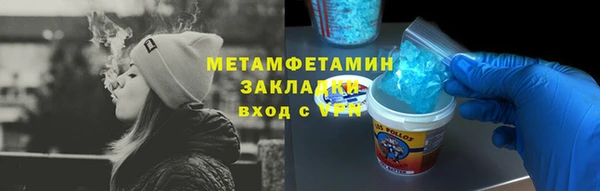 прущая мука Нея