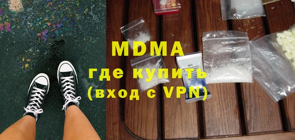 ГАЛЛЮЦИНОГЕННЫЕ ГРИБЫ Новокубанск