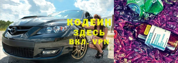 ГАЛЛЮЦИНОГЕННЫЕ ГРИБЫ Новокубанск