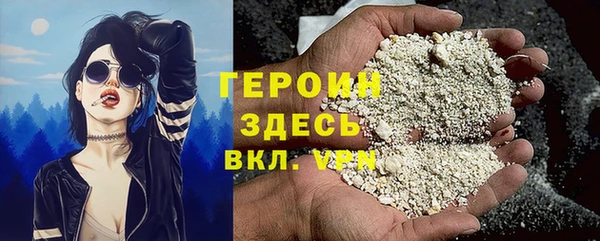 мефедрон VHQ Новозыбков
