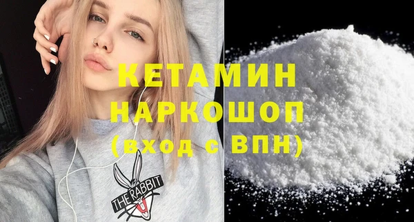 кокаин колумбия Валуйки