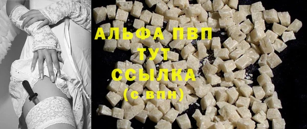 ГАЛЛЮЦИНОГЕННЫЕ ГРИБЫ Новокубанск