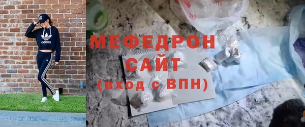 спиды Нефтегорск