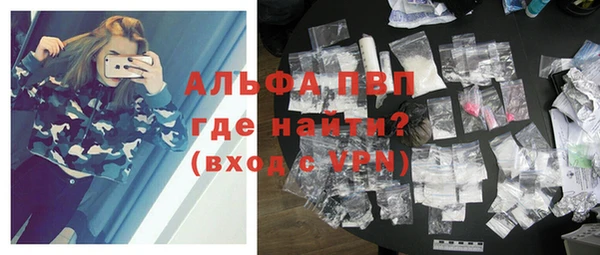 спиды Нефтегорск