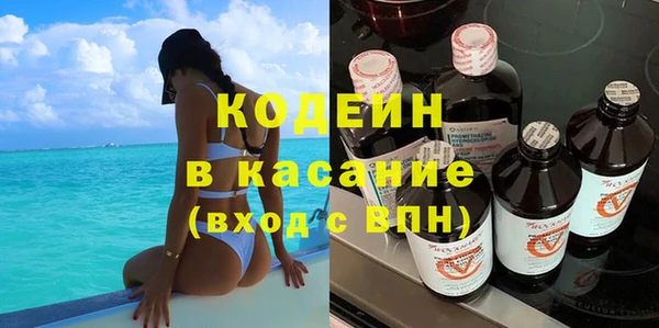 ГАЛЛЮЦИНОГЕННЫЕ ГРИБЫ Новокубанск