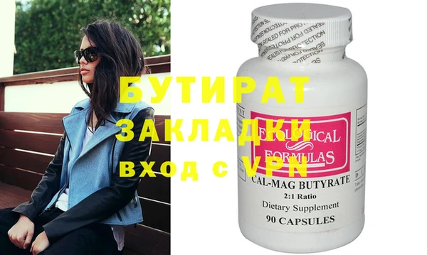 2c-b Нефтекумск