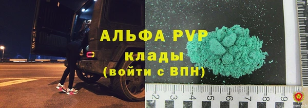 марки lsd Новодвинск