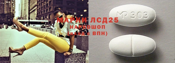 прущая мука Нея