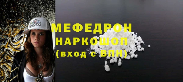мефедрон VHQ Новозыбков