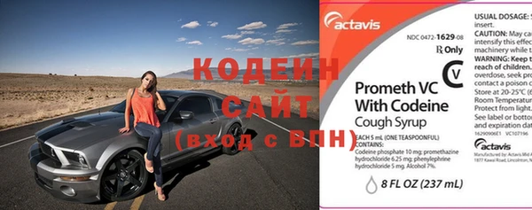 спиды Нефтегорск