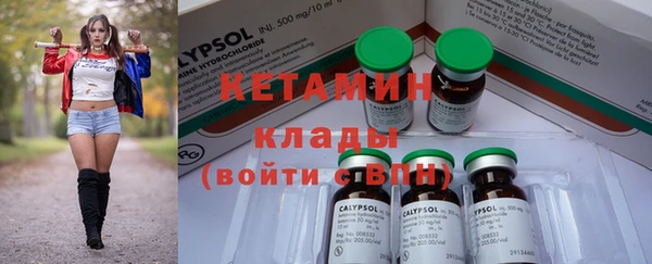 2c-b Нефтекумск