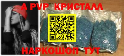 Альфа ПВП Ипатово
