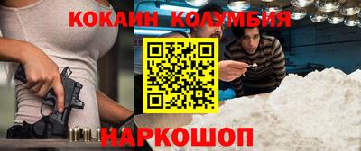 соль ск Ирбит