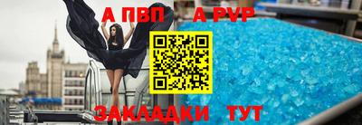 Альфа ПВП Ипатово