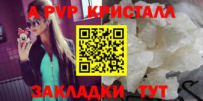 соль ск Ирбит