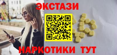 соль ск Ирбит