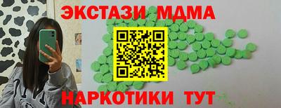 Альфа ПВП Ипатово