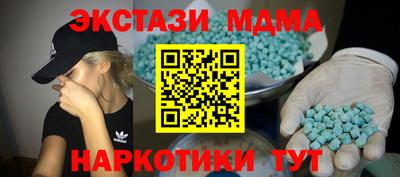 СК Абакан