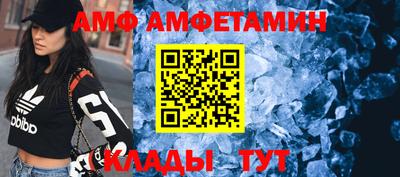 соль ск Ирбит