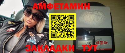 соль ск Ирбит