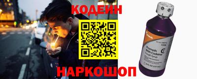 Альфа ПВП Ипатово