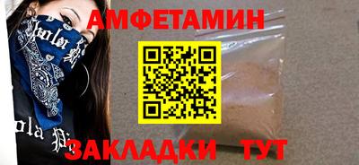 Альфа ПВП Ипатово