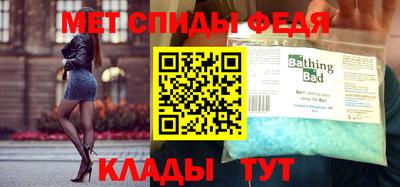 Альфа ПВП Ипатово