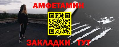 Альфа ПВП Ипатово