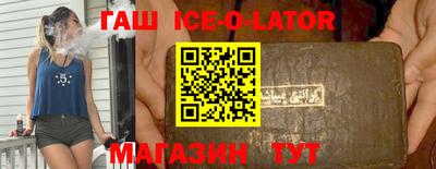 Альфа ПВП Ипатово