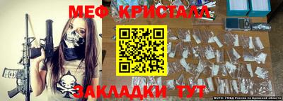 соль ск Ирбит